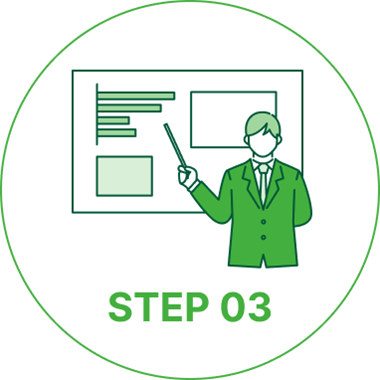 STEP 03